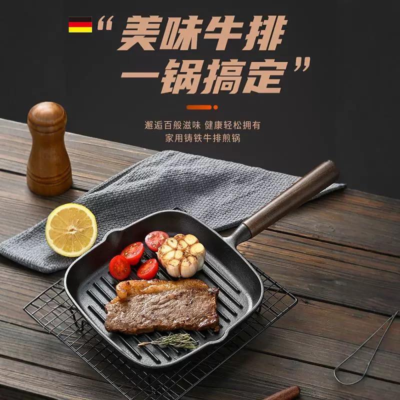 德国铸铁锅牛排煎锅早餐专用条纹无涂层家用电磁炉平底锅