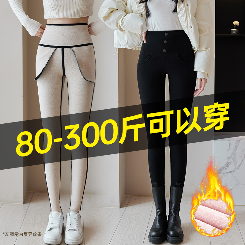 珊姐专属 大码小黑裤春秋款高腰显瘦胖mm300斤外穿紧身弹力铅笔裤