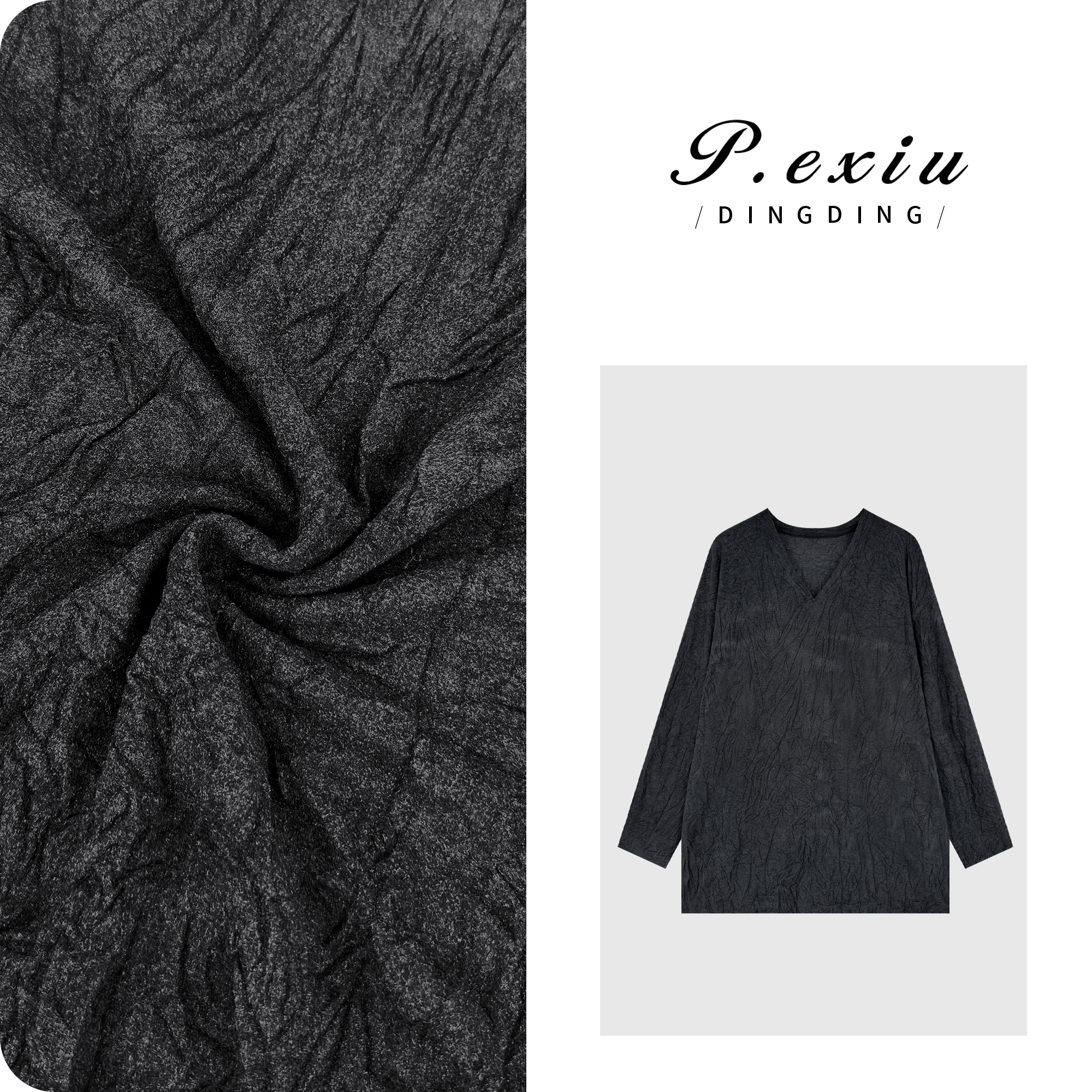 PanYiXiu/潘依绣慵懒风压褶纹理基础百搭软糯V领长袖T恤 M9067