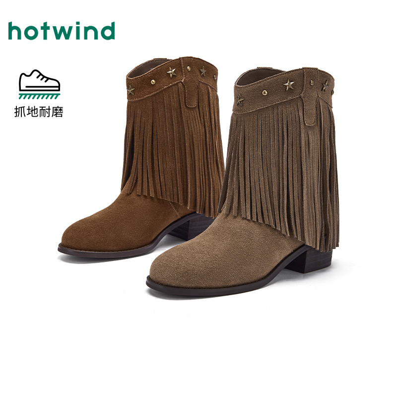 热风2025年冬季新款女士时尚休闲靴H82W25420