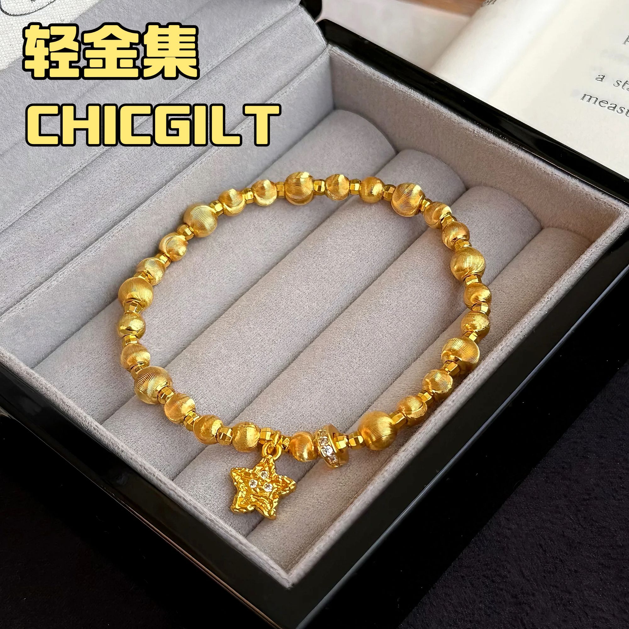 铜合金手链 爆闪拉丝猫眼珠锤纹星星手链金色珠珠手串小众百搭