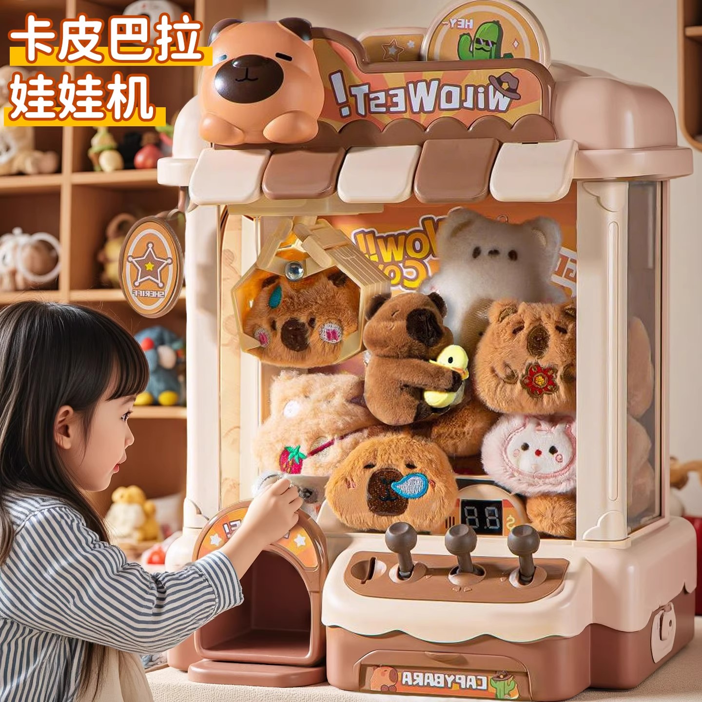 卡皮巴拉抓娃娃机儿童玩具3-63-9岁网红款儿童玩具小女孩生日礼物