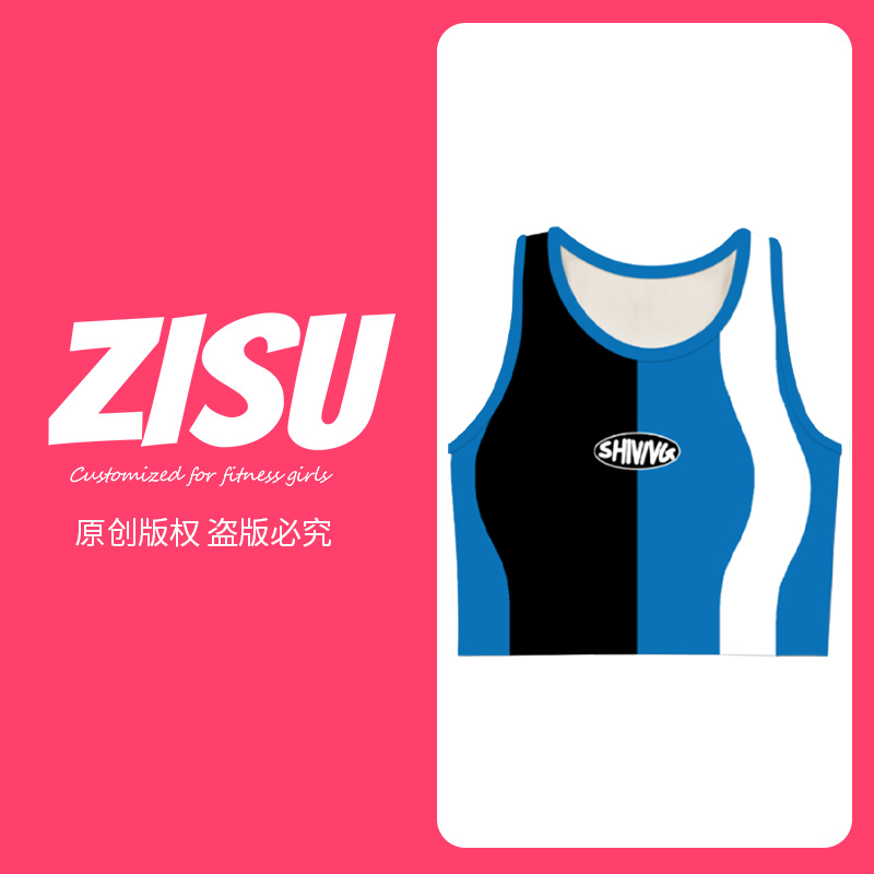 ZIIRSUII/缀素热卖高尔夫背心运动跑步透气瑜伽健身瑜伽服健身服