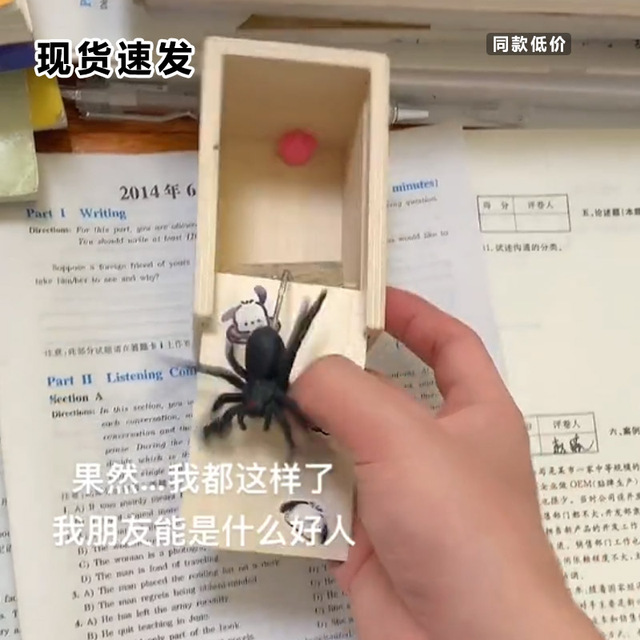 蜘蛛盒子整蛊道具恶搞整人吓一跳小虫子恐怖稀奇古怪的网红玩具