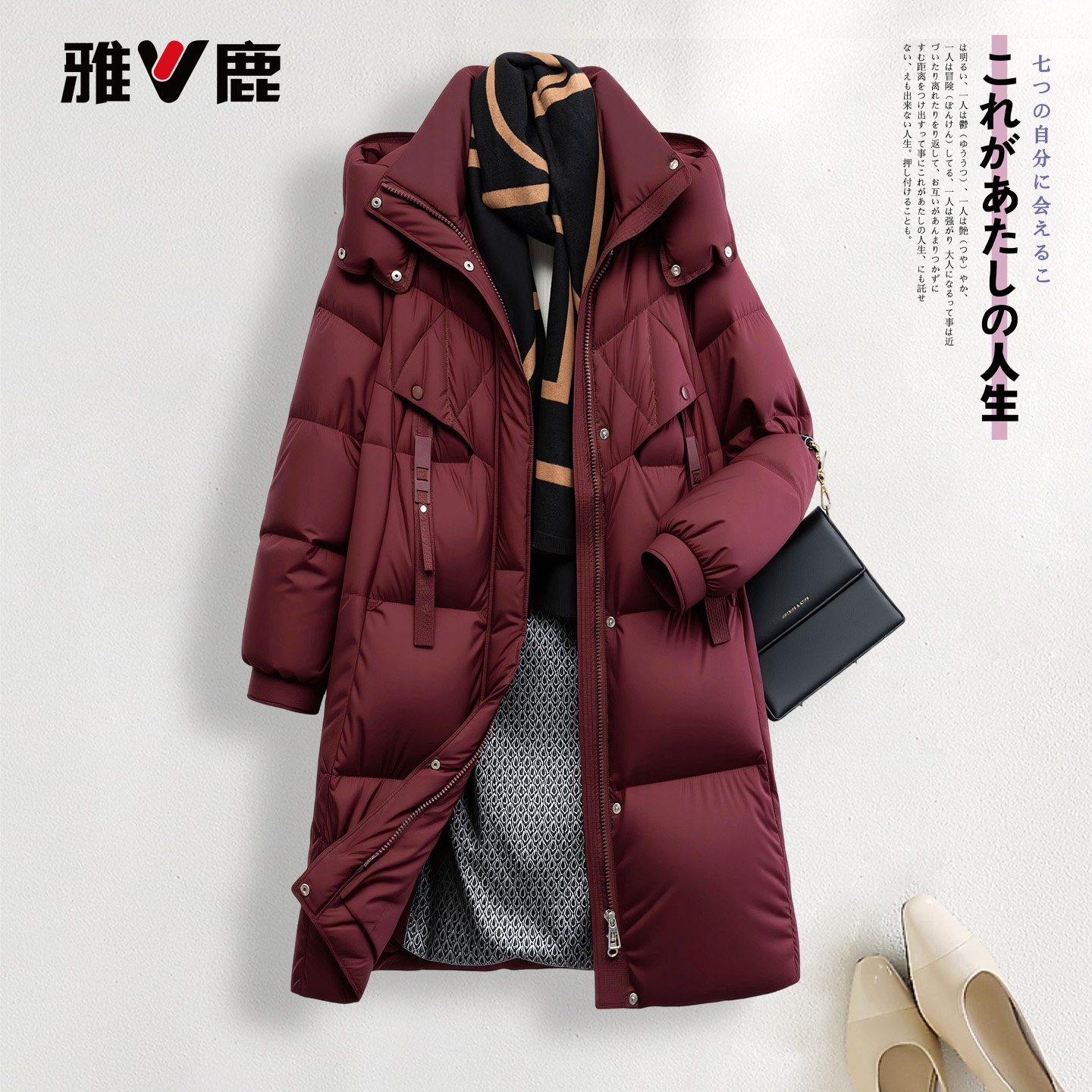 雅鹿琥珀流光风石墨烯羽绒服女显瘦反季大清仓户外中长款新款2025