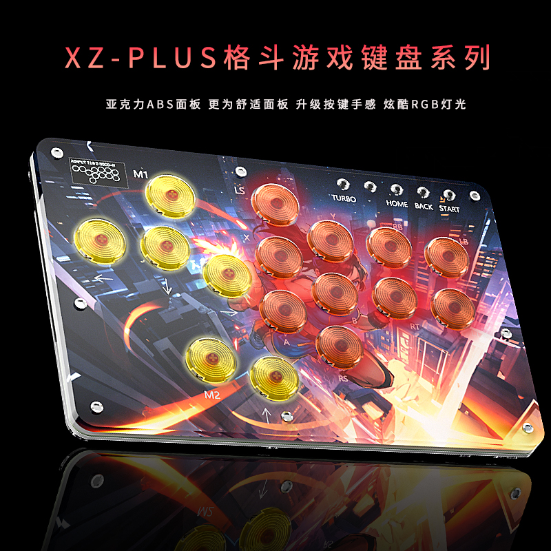 hitbox格斗游戏键盘街霸6拳皇铁拳树莓派PS4/PS5/PC/switch S系列