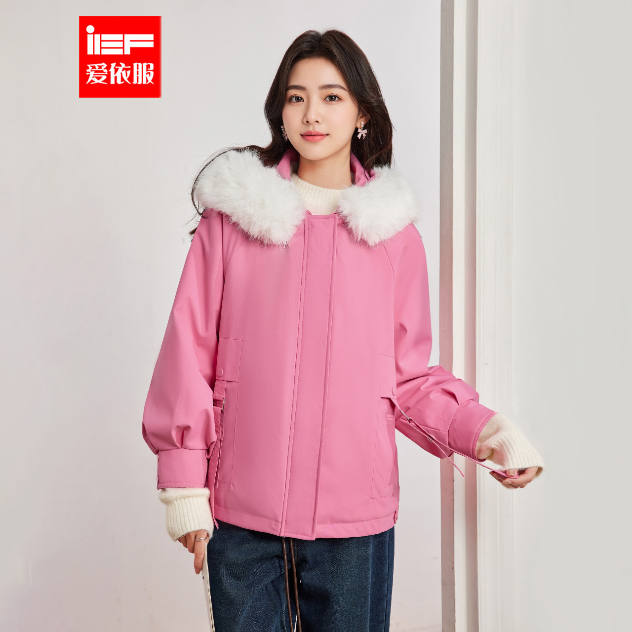 IEF/爱依服2025新款冬季时尚高级温柔女人味百搭保暖遮肉中外套