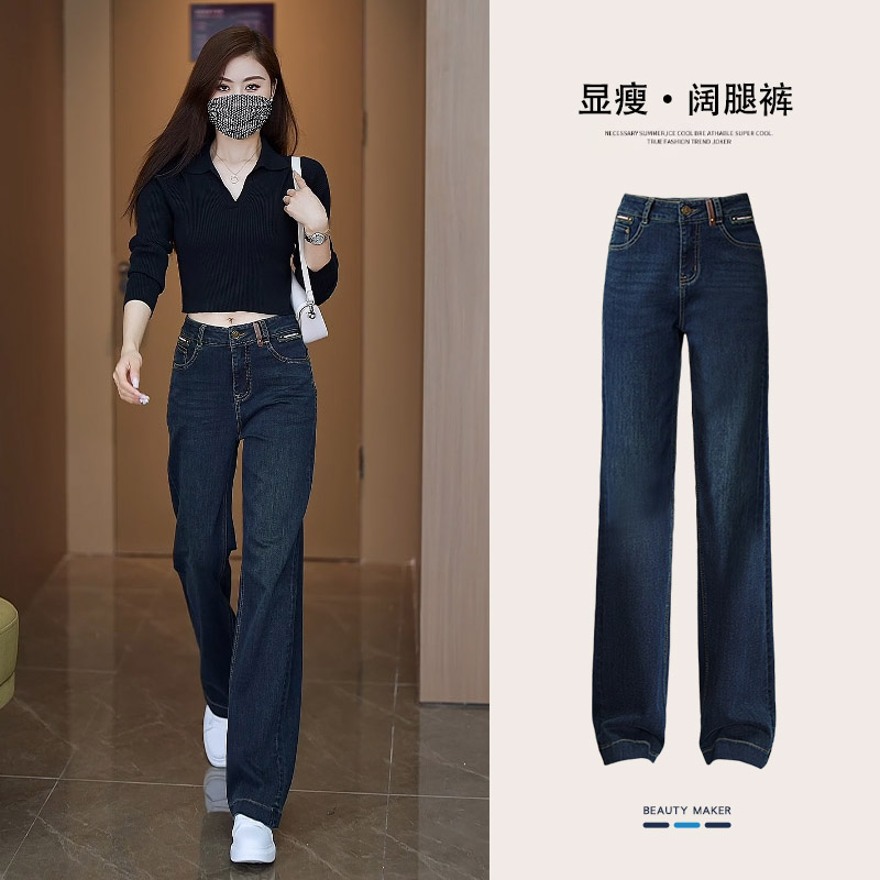 加绒直筒裤女2025新款秋冬长裤宽松显瘦裤子高腰牛仔裤窄版阔腿裤