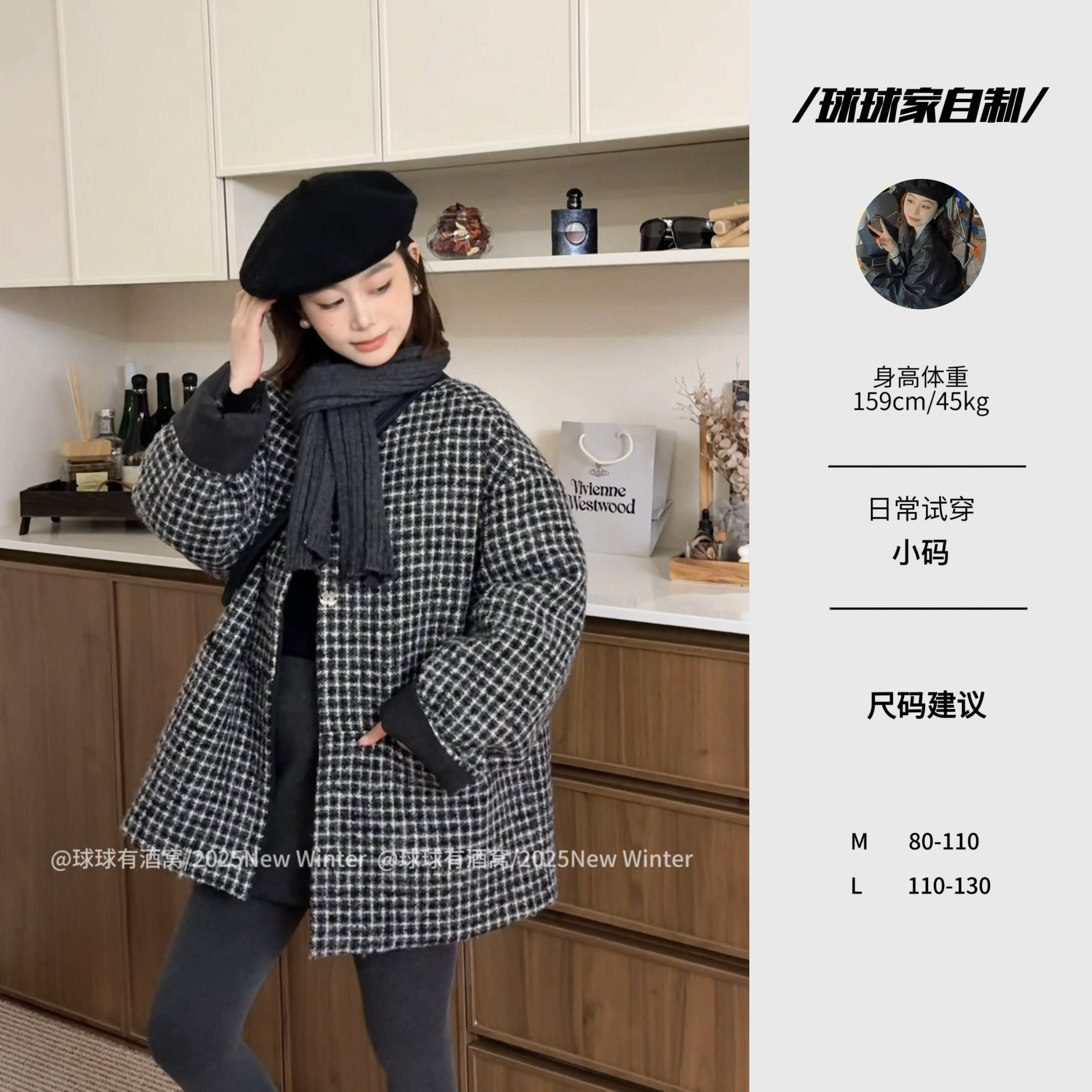 【球球自制】冬季新款设计感格纹拼接羊毛羽绒外套配围巾250221