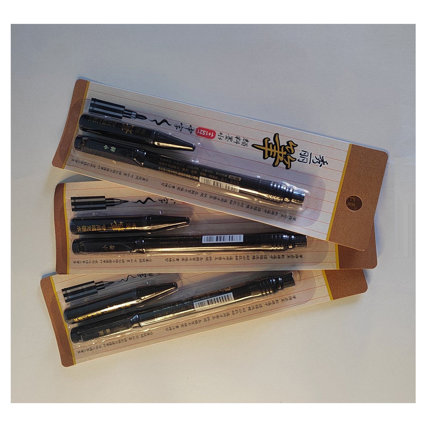 寅禾专用成人练字秀丽笔可加墨一套三支极细小楷中楷带三瓶墨水