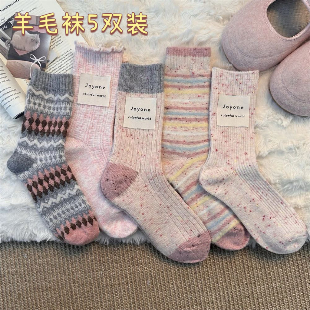 粉灰羊毛袜子女中筒袜秋冬加绒加厚保暖甜美点子纱堆堆袜日系百搭