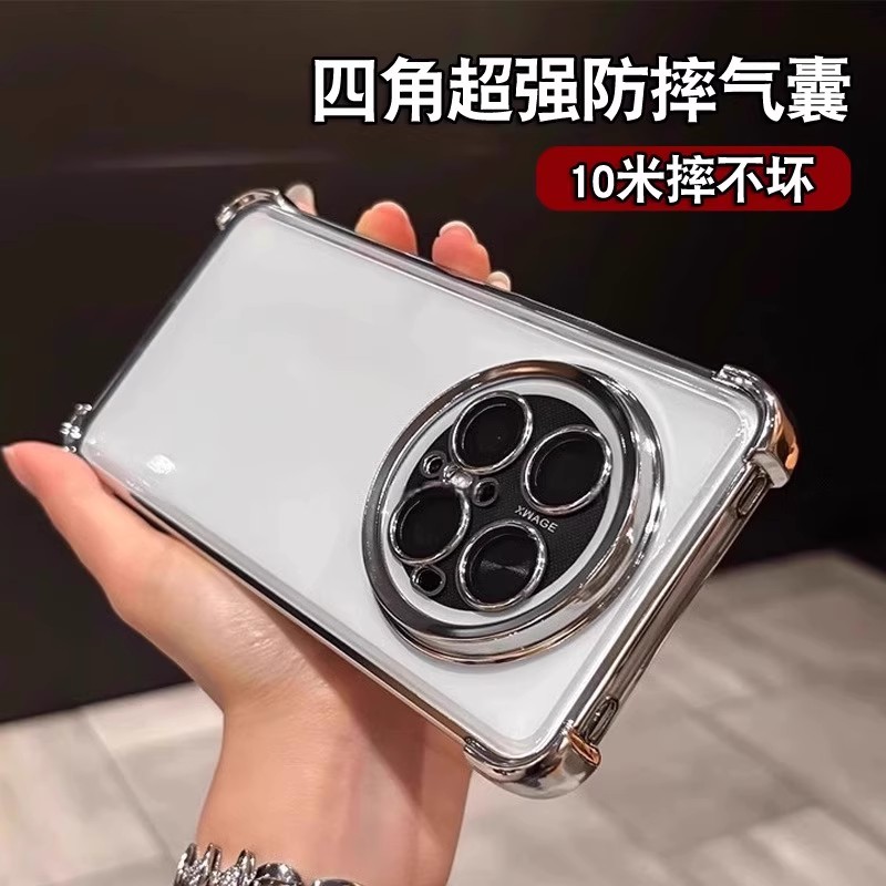 电镀气囊防摔适用华为mate80手机壳mate80promax镜头全包70保护壳