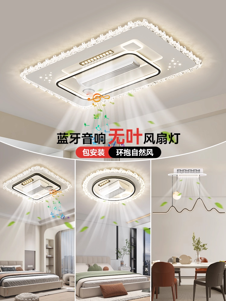 2025新款客厅主灯无叶风扇灯现代简约大气吊扇吸顶灯中山灯具全屋
