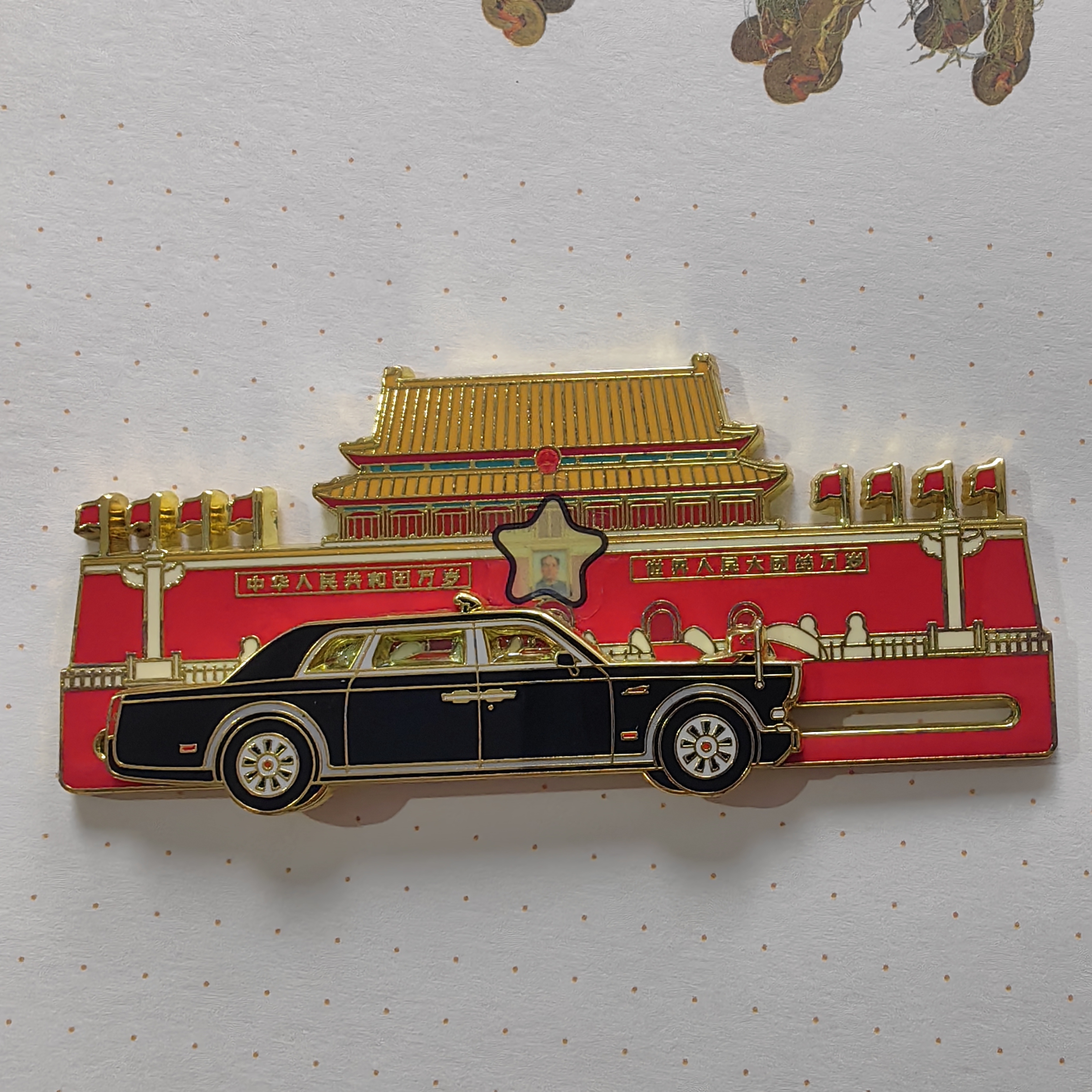 北京天安门《70周年》纪念款金属可滑动冰箱贴纪念天安门冰箱贴