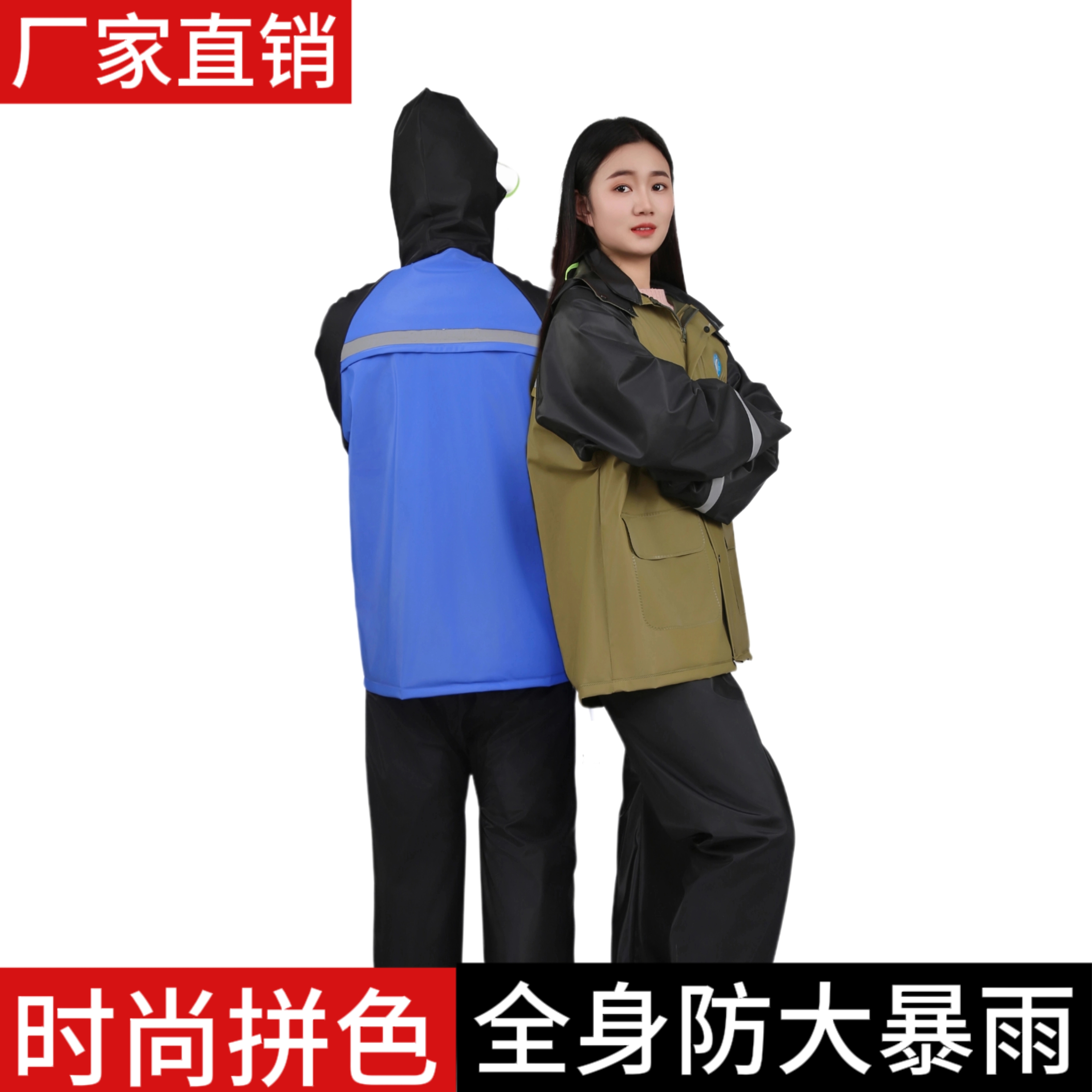 拼色加厚防暴雨分体式雨衣防水雨裤套装男女通用适合户外骑行钓鱼
