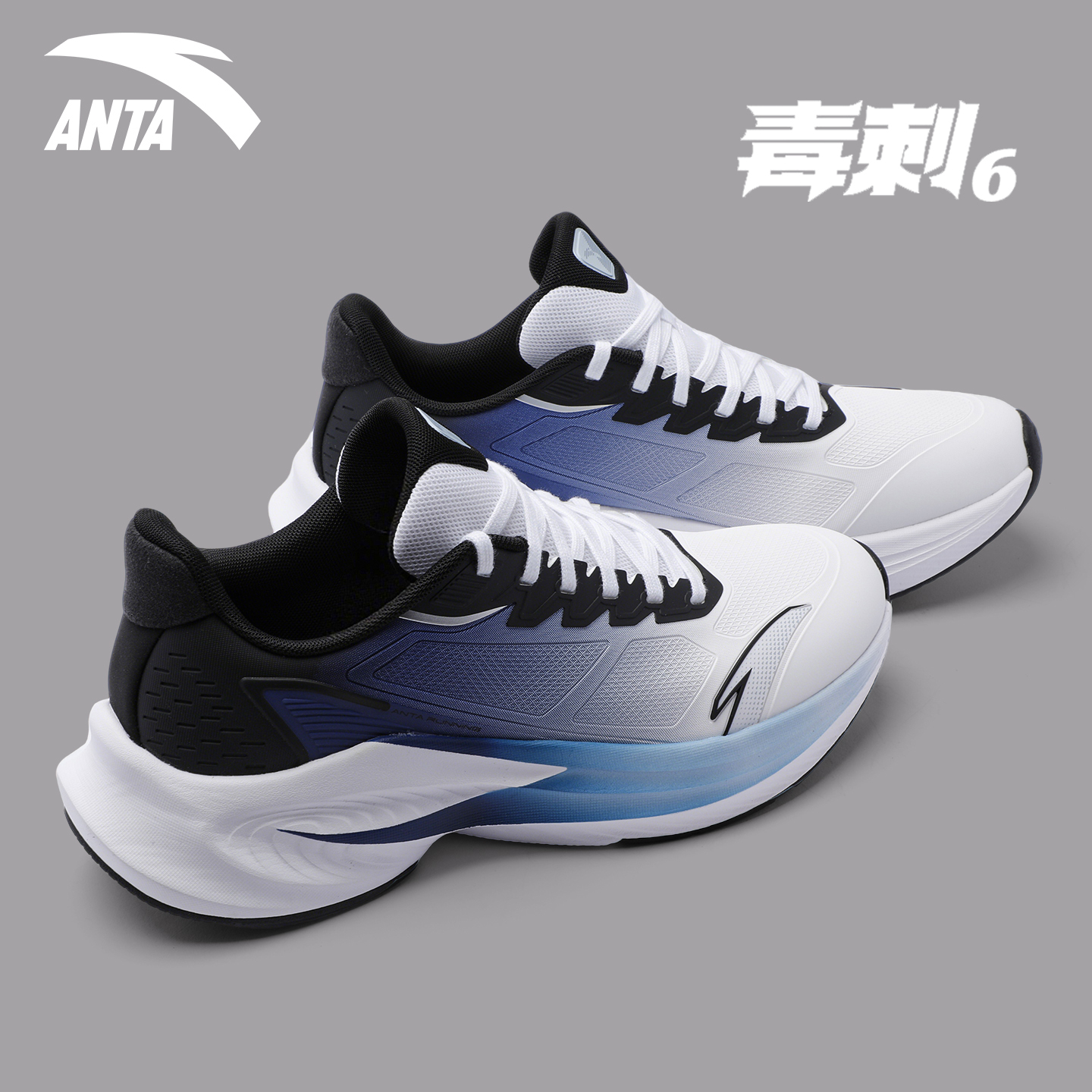 安踏男鞋毒刺6代冬季2025新款皮面防泼水软底减震轻便回弹运动鞋