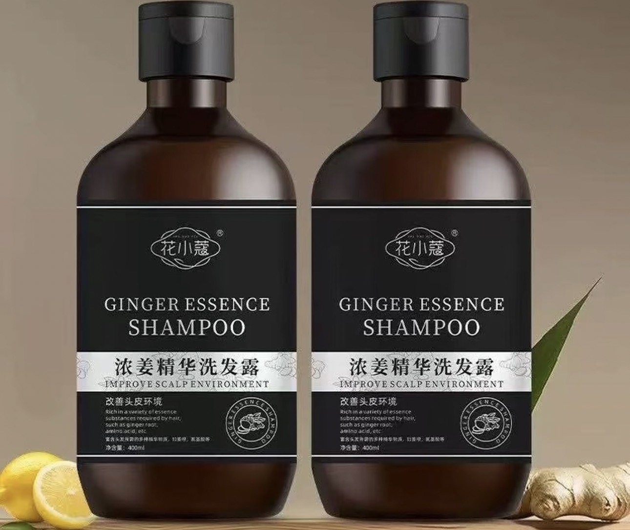 【拍一发三】花小蔻浓姜精华洗发露