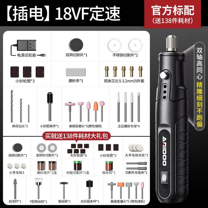 电磨机小型手持牛仔磨边磨白抛光雕刻工具打磨机迷你微型小电钻
