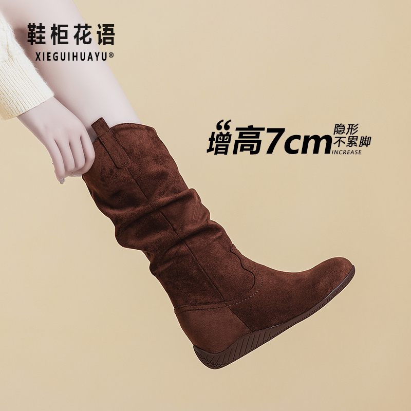 增高7cm马丁靴女2025秋季小个子百搭高级感复古爆款圆头中筒短靴