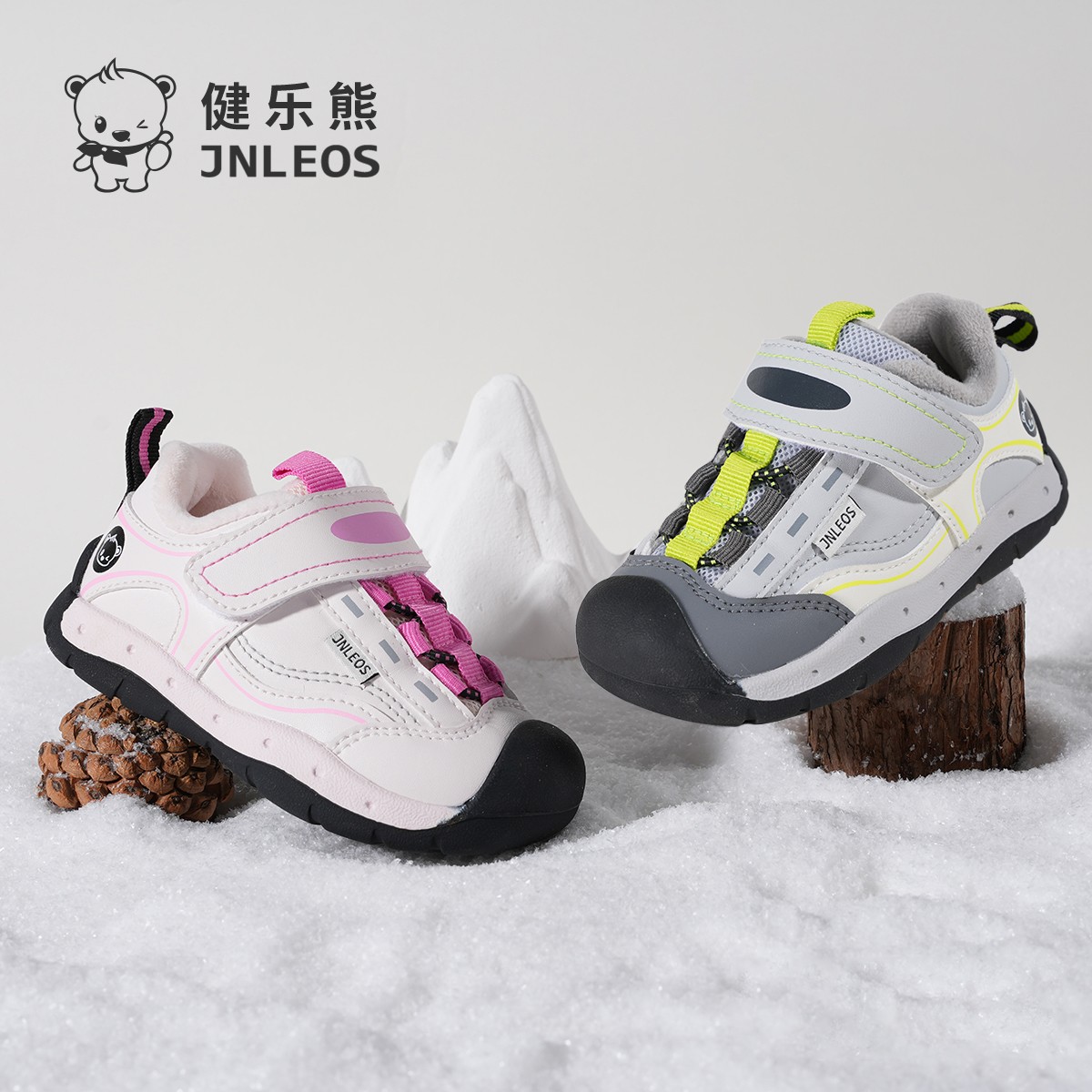 健乐熊秋冬款儿童棉鞋加绒保暖男宝宝学步机能鞋百搭女童运动鞋子