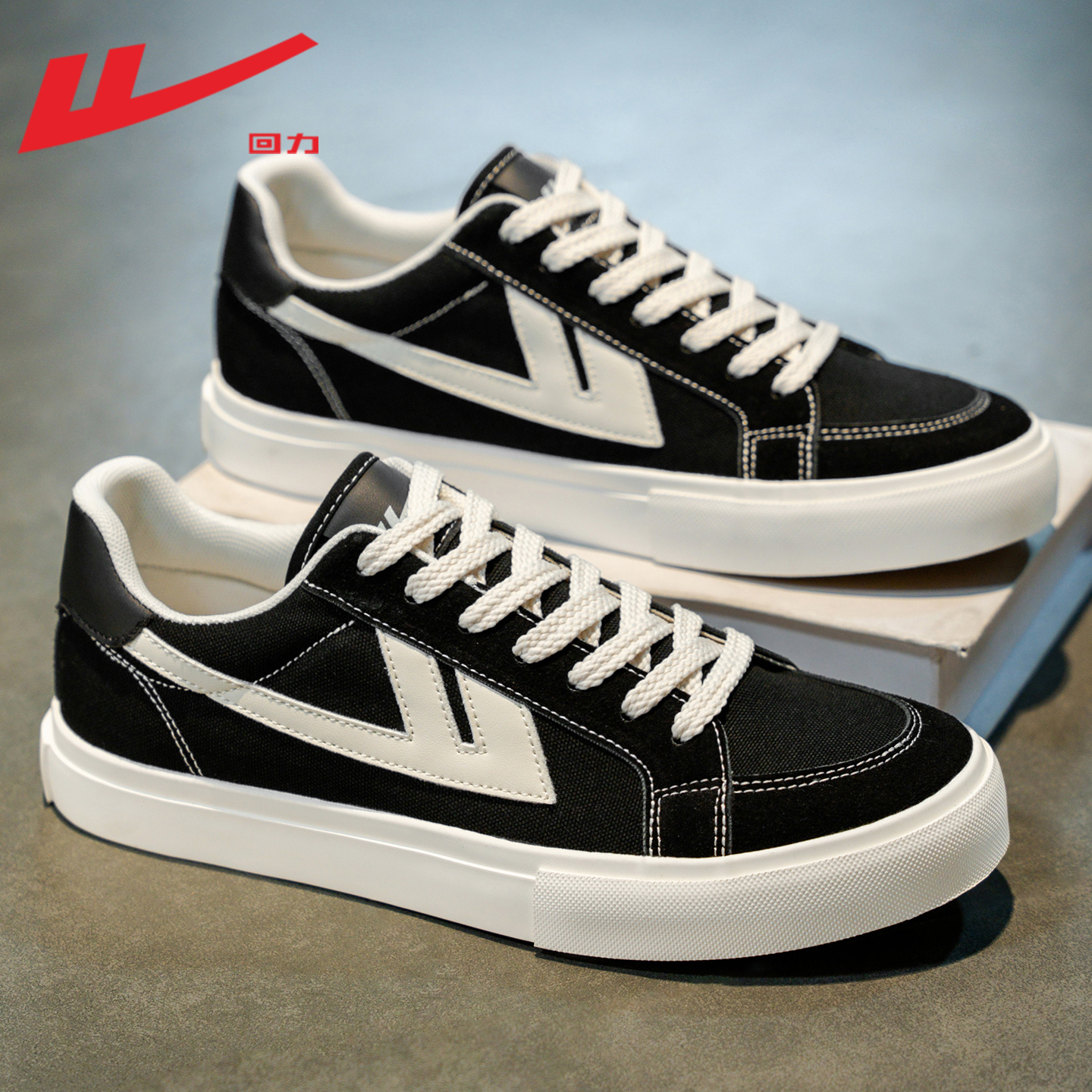 回力男鞋帆布鞋男款2025新款秋季百搭潮鞋休闲运动鞋子男士板鞋男