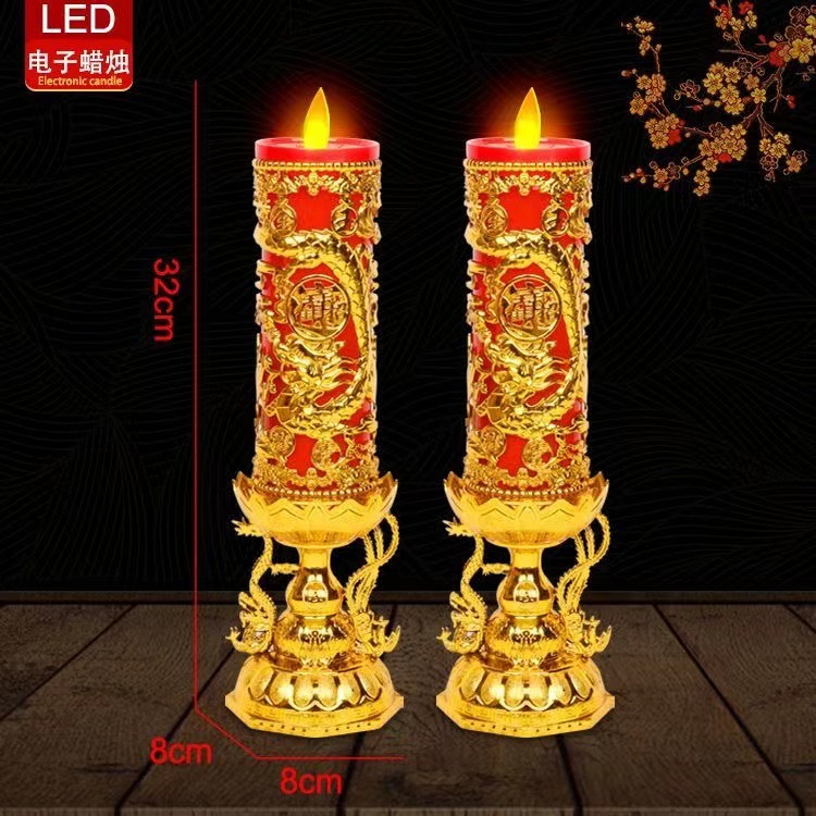 新款节日LED电子蜡烛莲花灯礼佛观音财神元宝龙凤灯仿真闪烁蜡烛