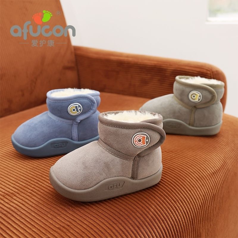 （二代升级款）冬季加绒童鞋软底加厚保暖宝宝雪地靴儿童大棉鞋鞋子