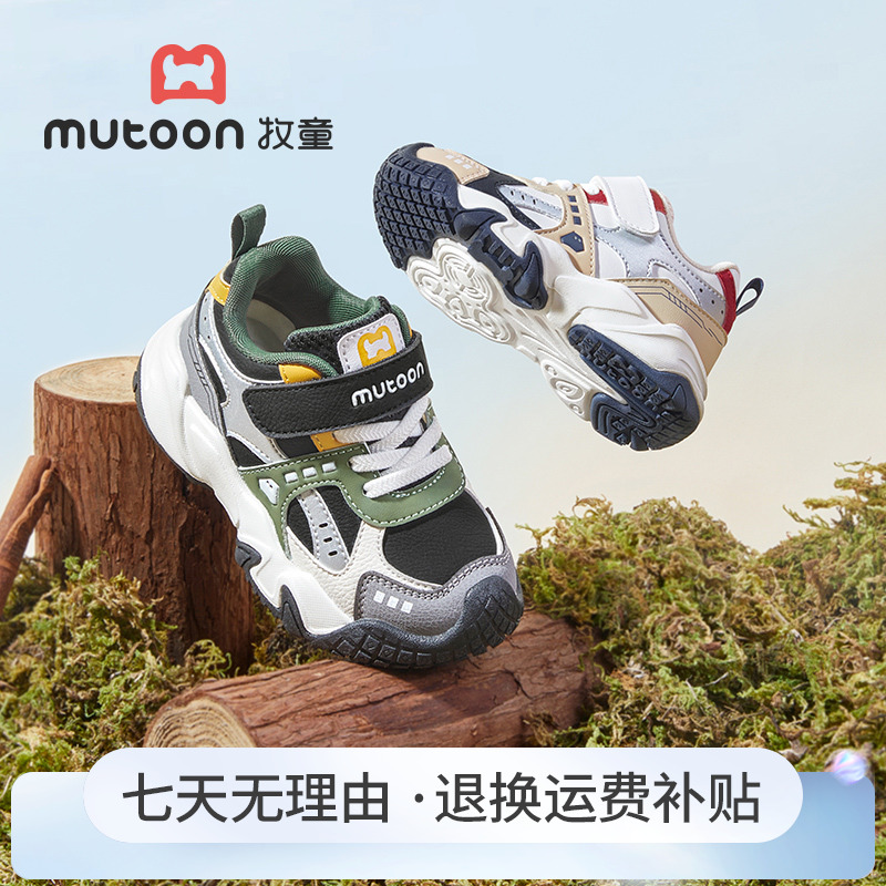 牧童2025秋季新款运动鞋户外轻便防滑幼儿园鞋宝宝透气皮面稳护鞋