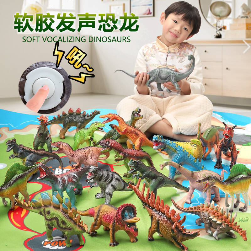 男孩益智恐龙玩具霸王龙三角龙恐龙叫声软胶真动物模型生日礼物