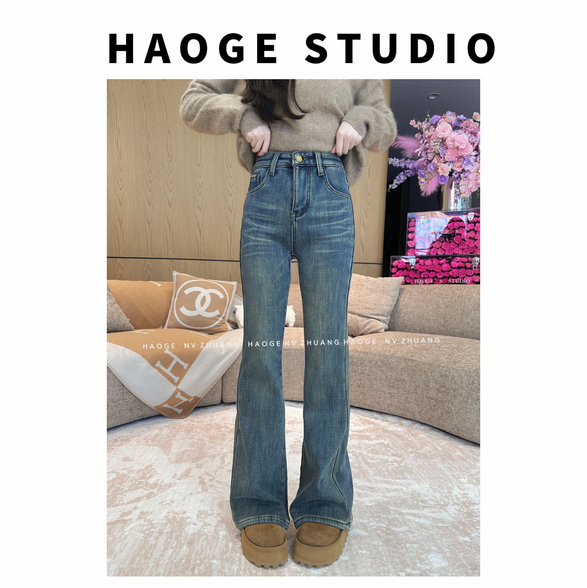 浩哥严选●加厚绒牛仔裤预HGQ5NZK4743A时尚显瘦百搭小众微喇设计