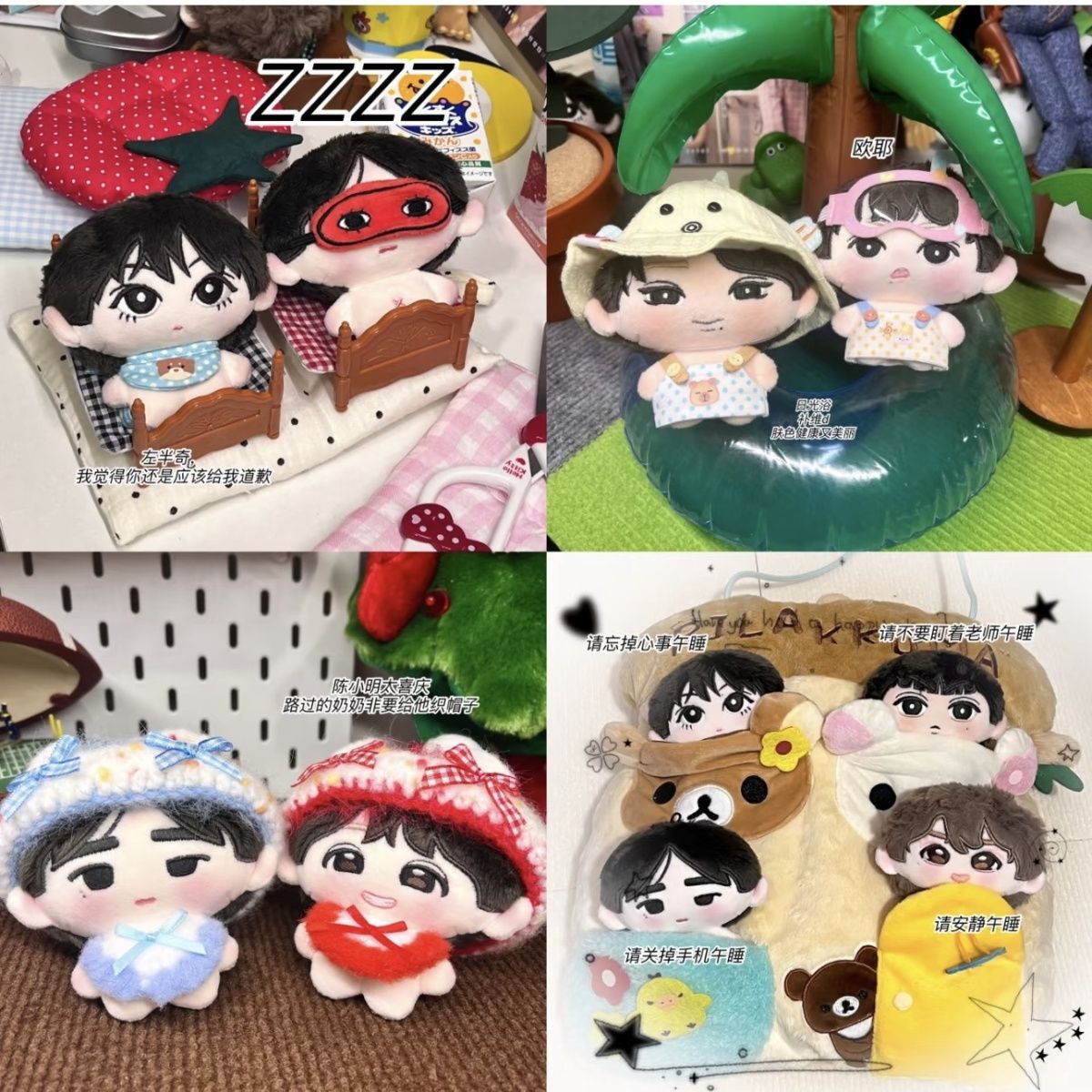 左奇函杨博文张函瑞王橹杰张奕然陈奕恒陈浚铭棉花娃娃TF四代10cm