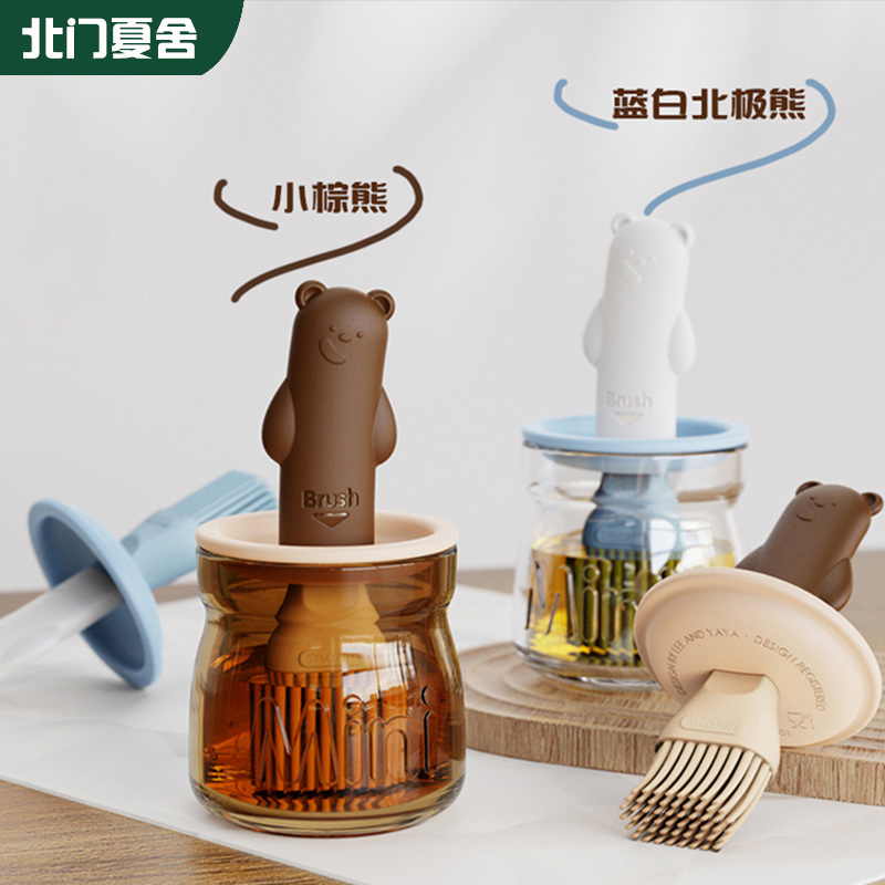 小熊硅胶油刷耐高温带盖食品级烧烤烤肉油刷带瓶一体不掉毛油刷子