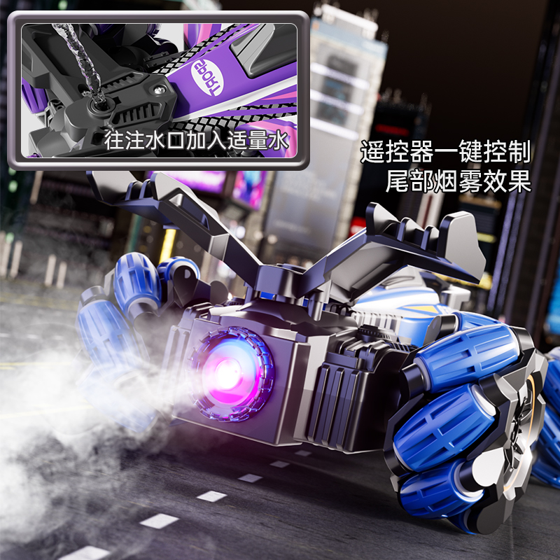 手势感应喷雾特技四驱方程式漂移遥控车车3-6岁儿童玩具小汽车