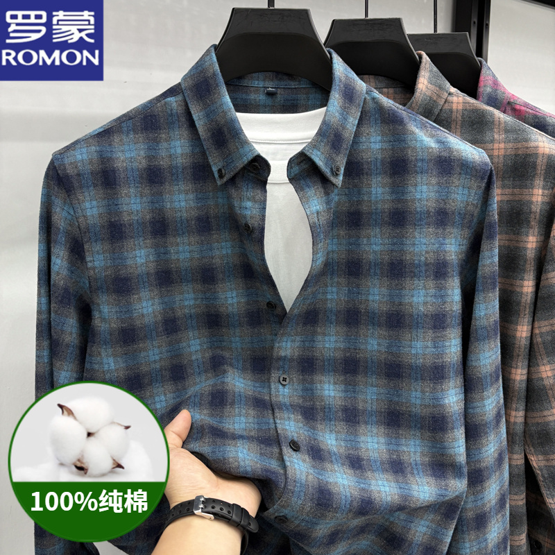 罗蒙品牌秋季纯棉长袖格纹磨毛衬衫男士时尚百搭潮流外搭衬衣男装