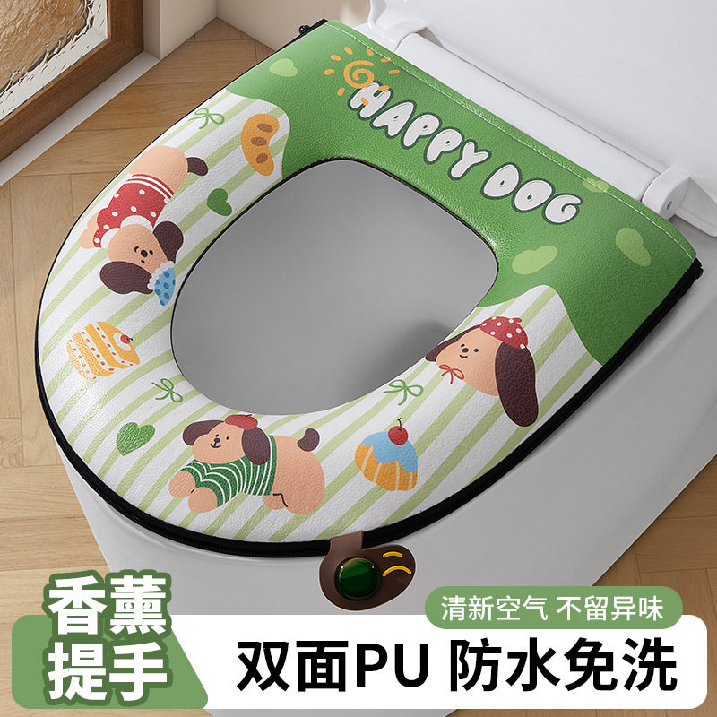 防水免洗马桶垫坐垫四季通用带香薰拉链家用马桶坐垫夏季款马桶垫