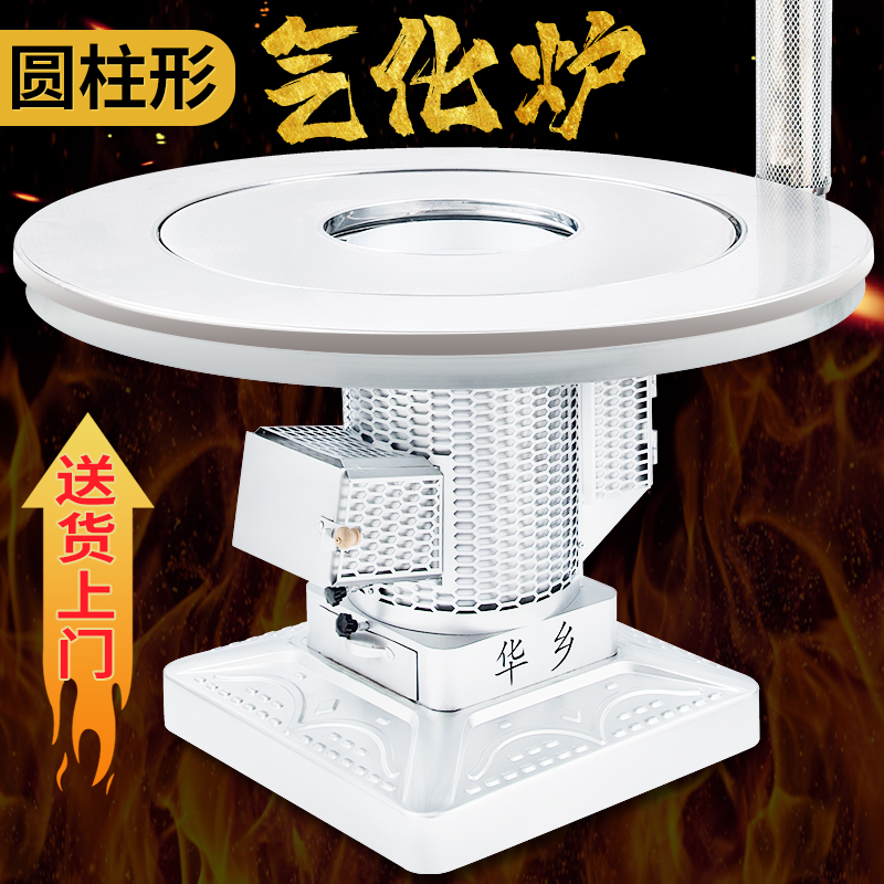 气化炉农村家用取暖炉室内柴火炉无烟烧柴煤加厚煤柴两用取暖炉