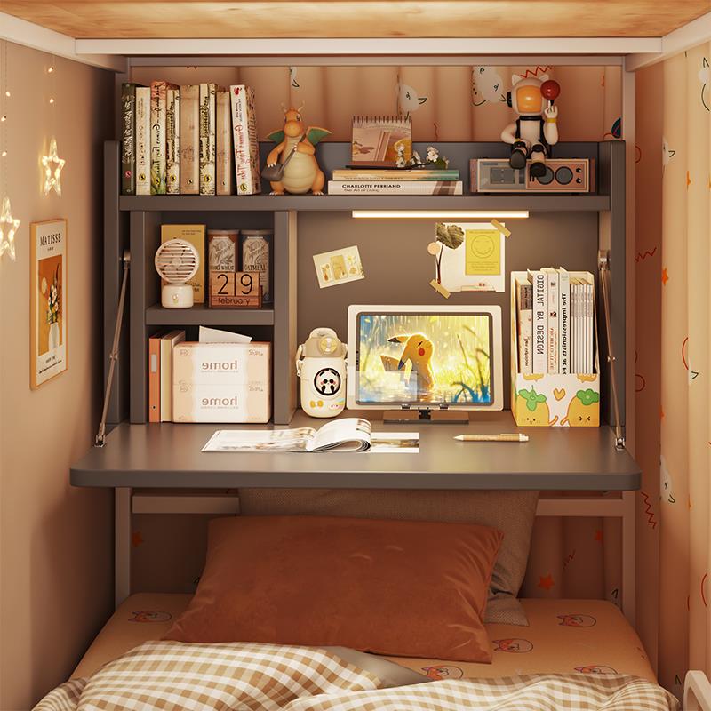 FAVMARTHA床上桌悬空书桌学习桌大学生上下铺电脑桌宿舍神器置物