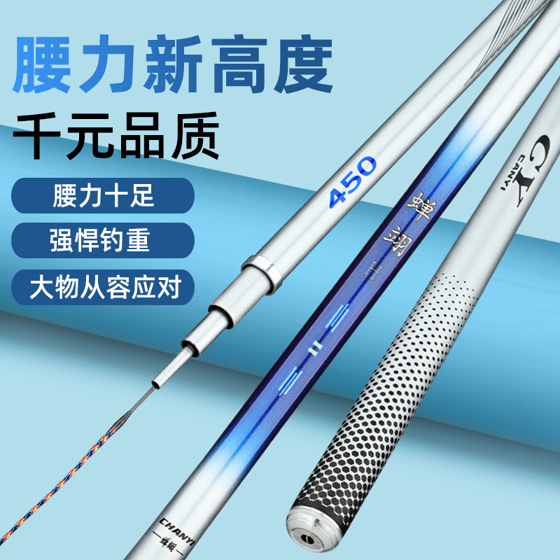 碳素鱼竿超轻超硬28调19大物竿蝉翊黑坑竿巨物竿钓鲢鳙整套装整套