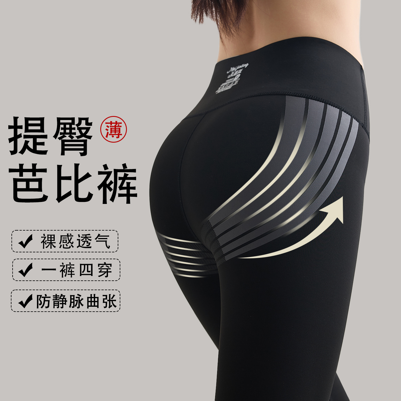 美嘉挺【夏上新】高腰无痕瑜伽四分裤女户外跑步骑行运动短裤夏短款