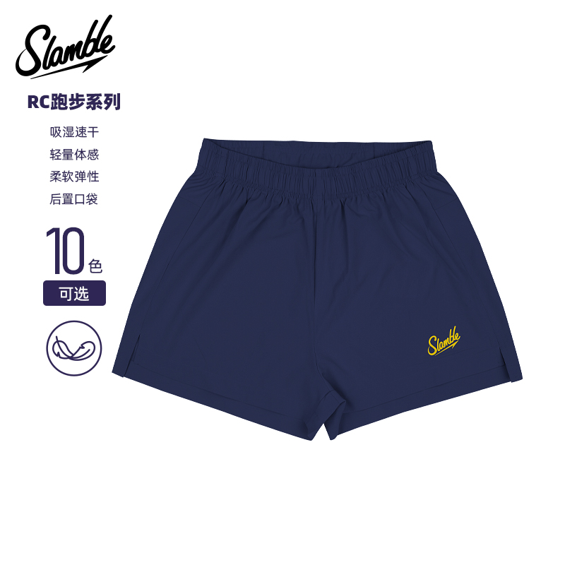 SLAMBLE 男子轻量跑步运动短裤速干松紧腰田径马拉松训练裤后口袋