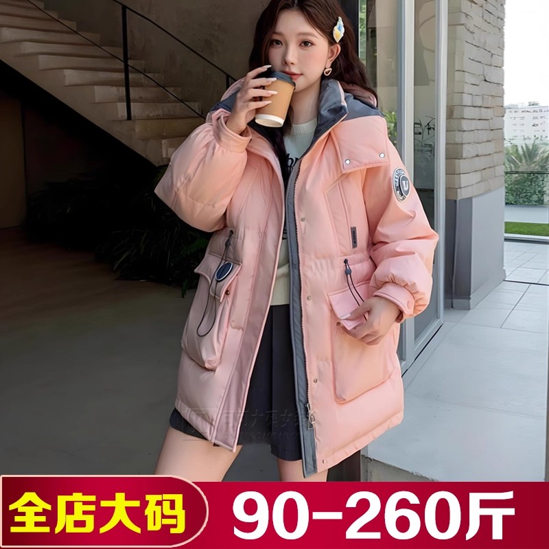 90%白鸭绒特加肥加大码羽绒服女200斤胖mm冬装肥胖人胖妹妹派克服