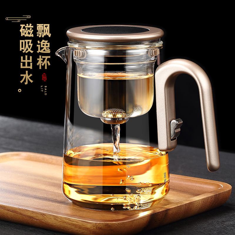 飘逸杯泡茶壶全玻璃耐热过滤冲茶神器功夫茶具磁吸泡茶杯侘寂风