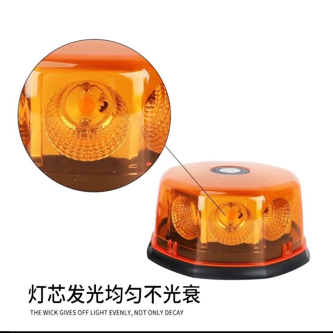 货车强磁蘑菇灯带遥控器多种模式24V后雾灯