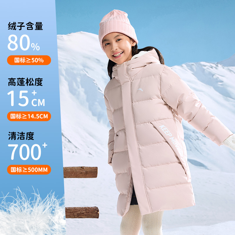 安踏儿童男女童中长羽绒服2025冬款上新舒适保暖青少年四防羽绒服