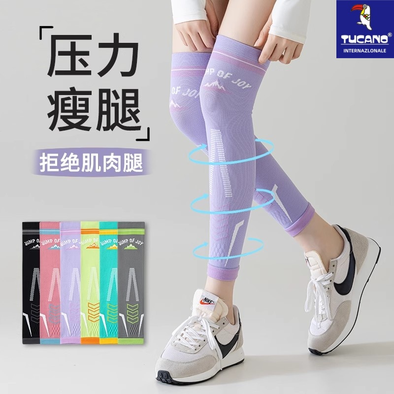 夏季专业运动压缩小腿袜套跑步专用压力护膝瘦腿跳绳健身瑜伽袜套