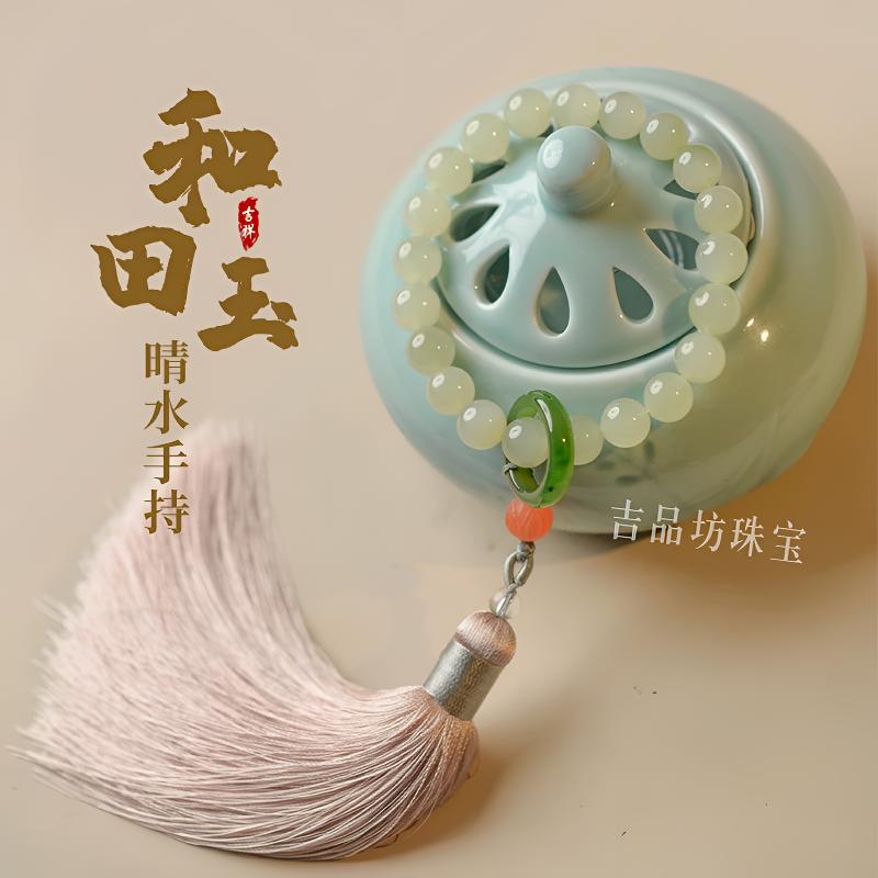 和田玉手持女男晴水圆珠手链念珠玉石佛珠碧玉跑环和田玉手串古风