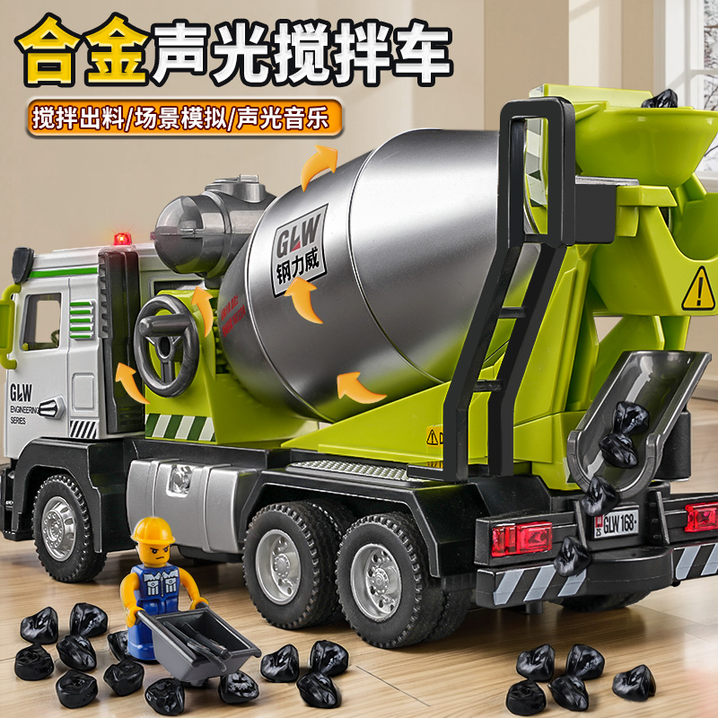 合金搅拌车玩具仿真工程车儿童水泥罐车男孩玩具车声光汽车模型6