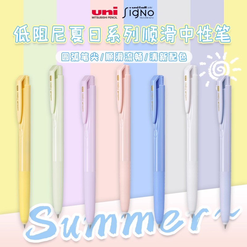 日本uni三菱umn-155低阻尼按动顺滑防水速干学生考试高颜值签字笔