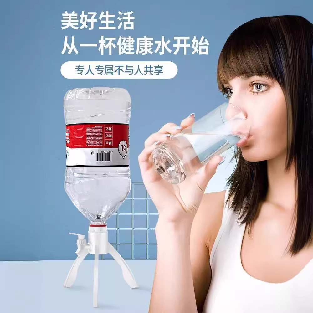通用5L瓶桶装水支架出水倒置架矿泉水三角支架简易饮水机支架