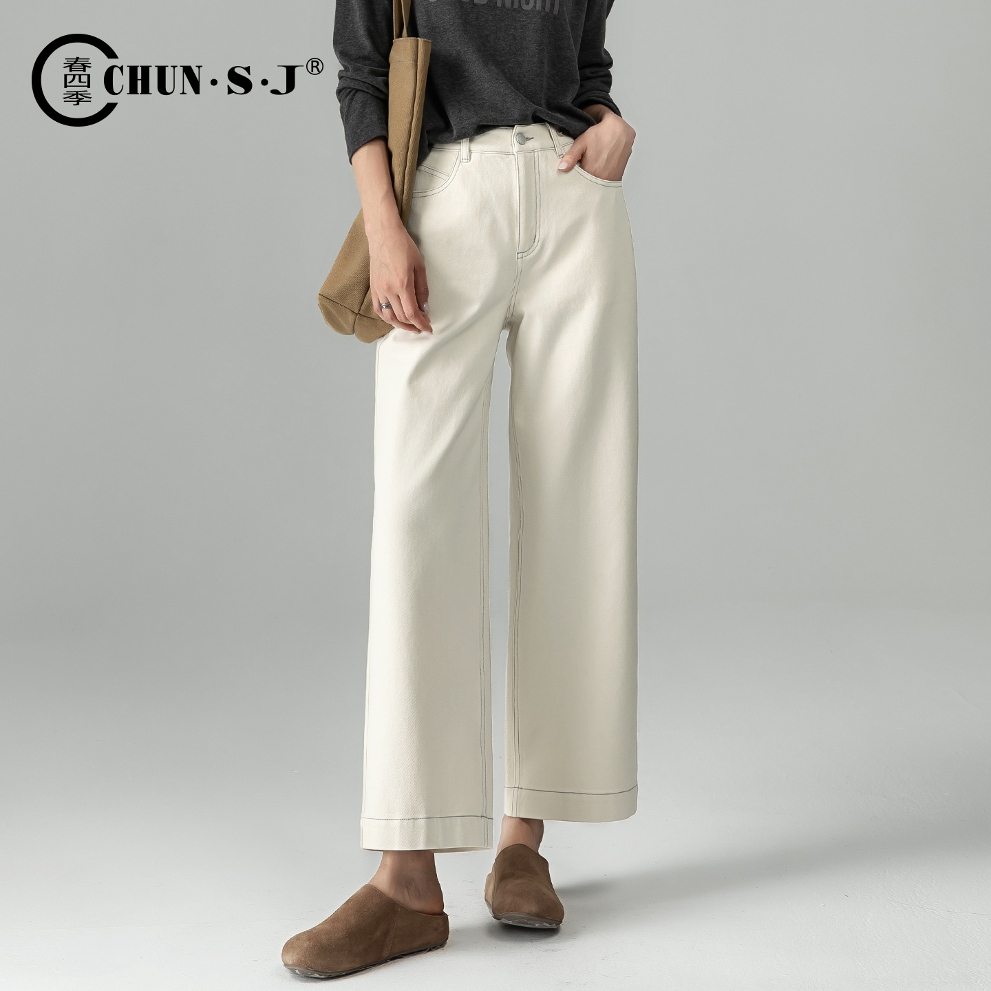 四面弹杏色直筒加绒牛仔裤女冬季2025新款九分小个子窄版阔腿裤